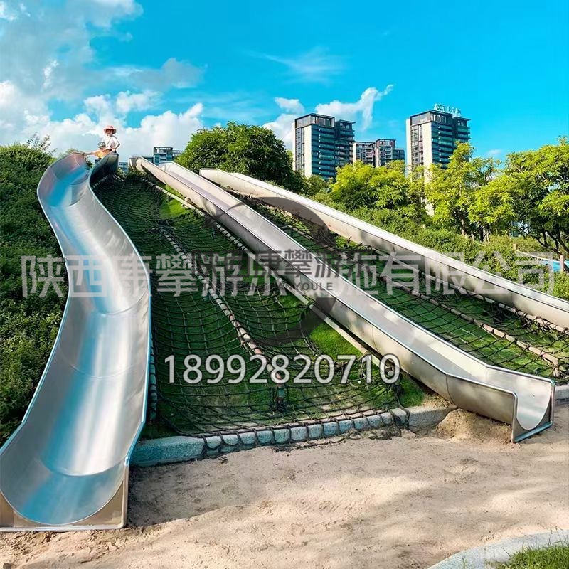 戶(hù)外不銹鋼滑梯