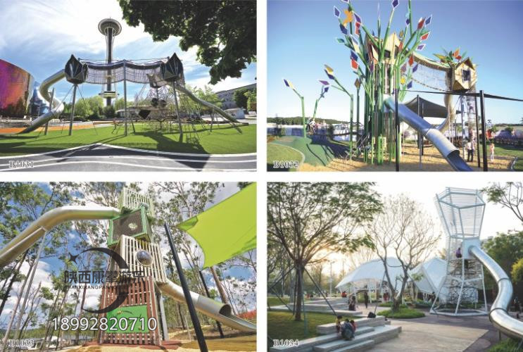 兒童游樂設(shè)施