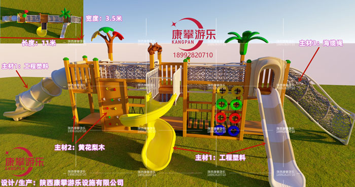 木質(zhì)組合滑梯設(shè)計(jì)圖