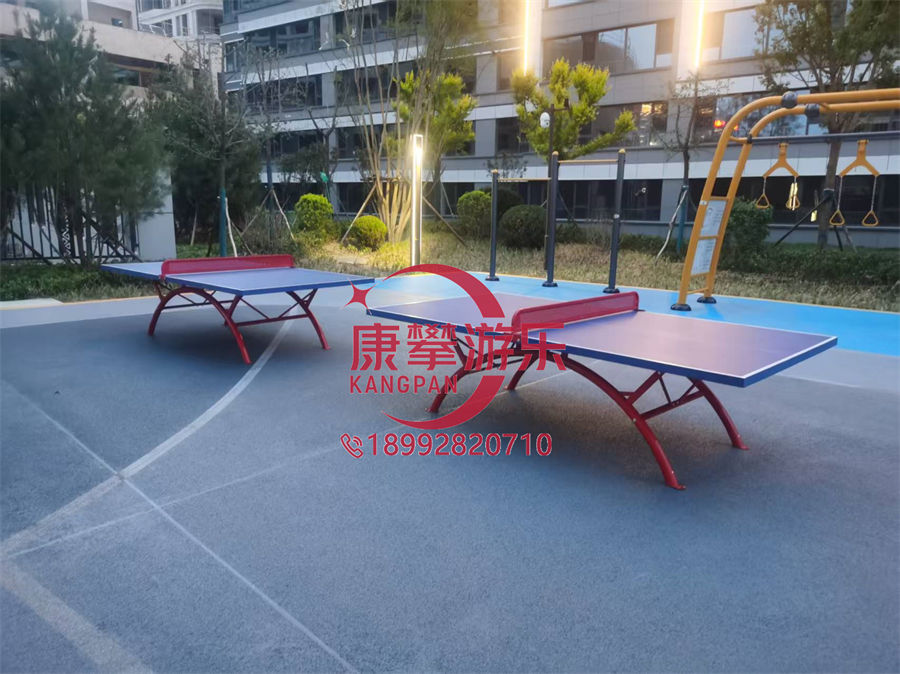 乒乓球臺