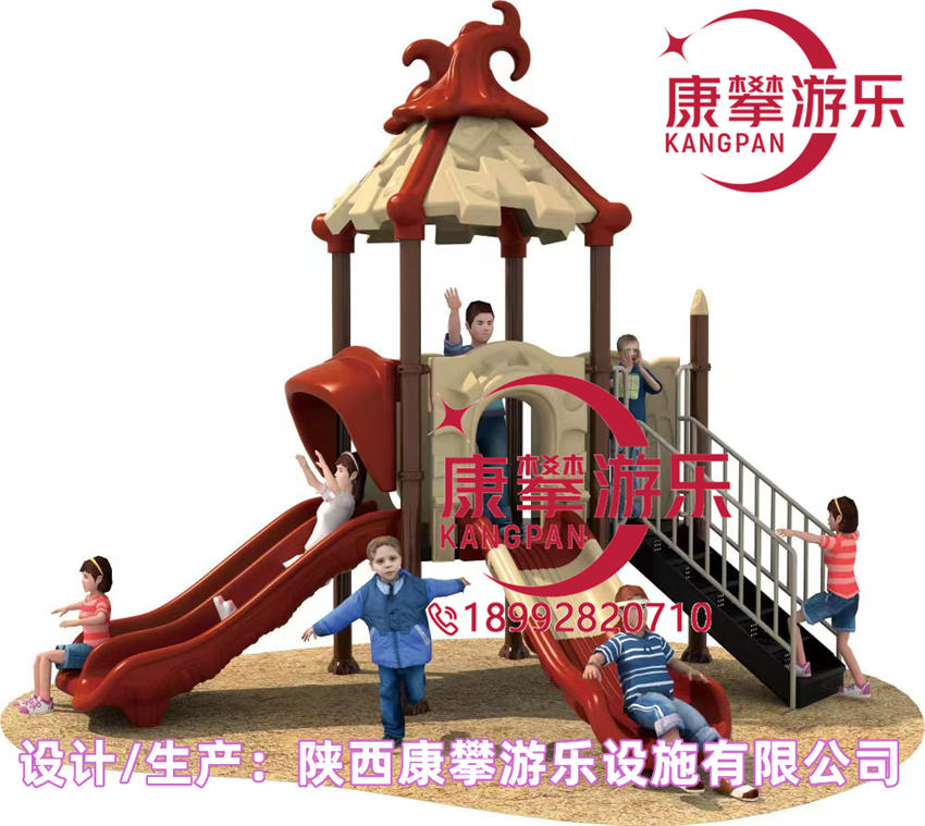 組合滑梯 組合滑梯